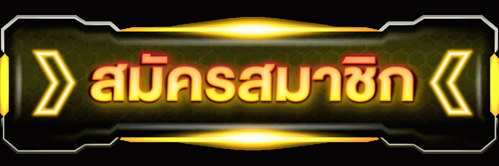 คาสิโนเติมtrue wallet ไม่มีขั้นต่ำ