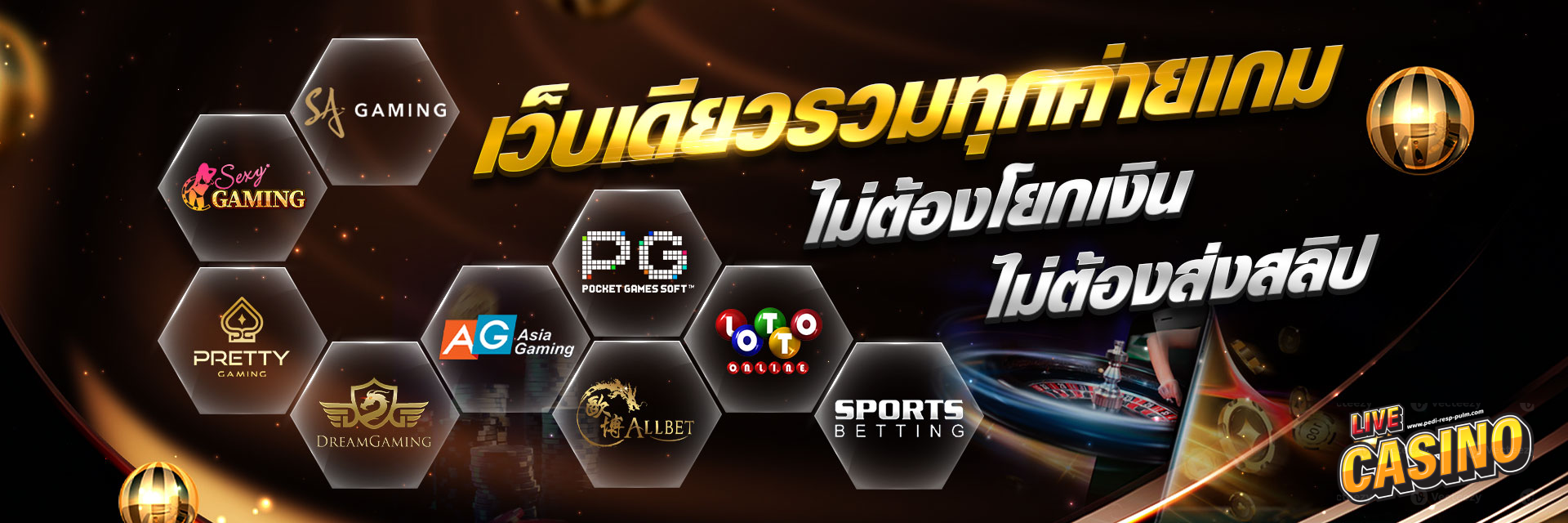 คาสิโนเติมtrue wallet ไม่มีขั้นต่ำ