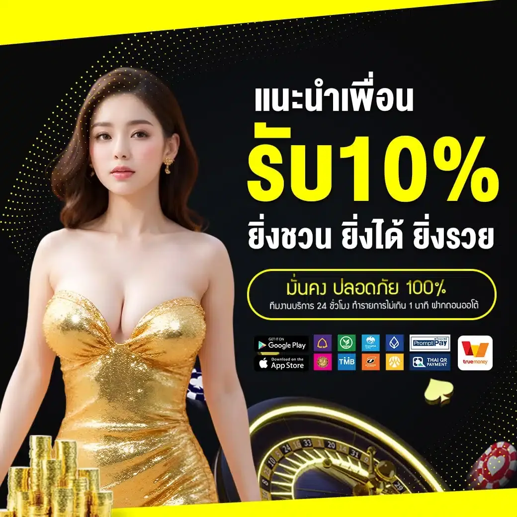 คาสิโนเติมtrue wallet ไม่มีขั้นต่ำ