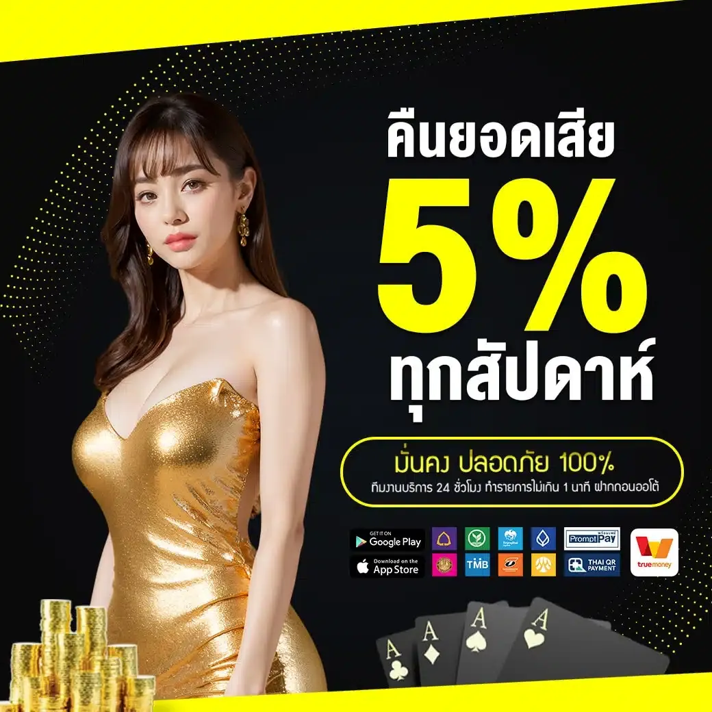 คาสิโนเติมtrue wallet ไม่มีขั้นต่ำ